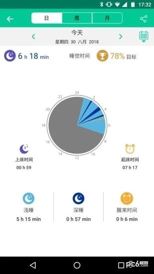 联想手表app下载
