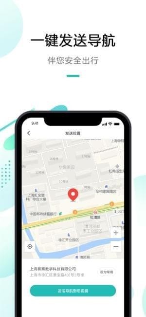 米家行车助手app下载