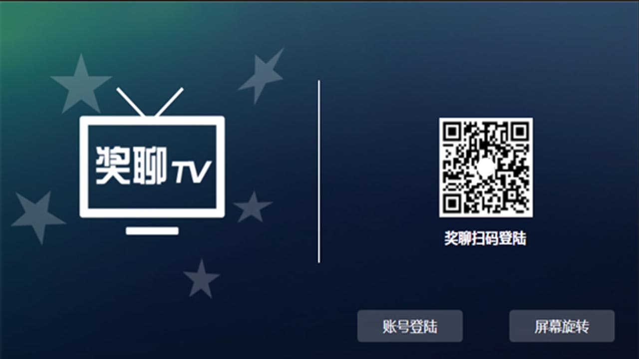 奖聊,TV