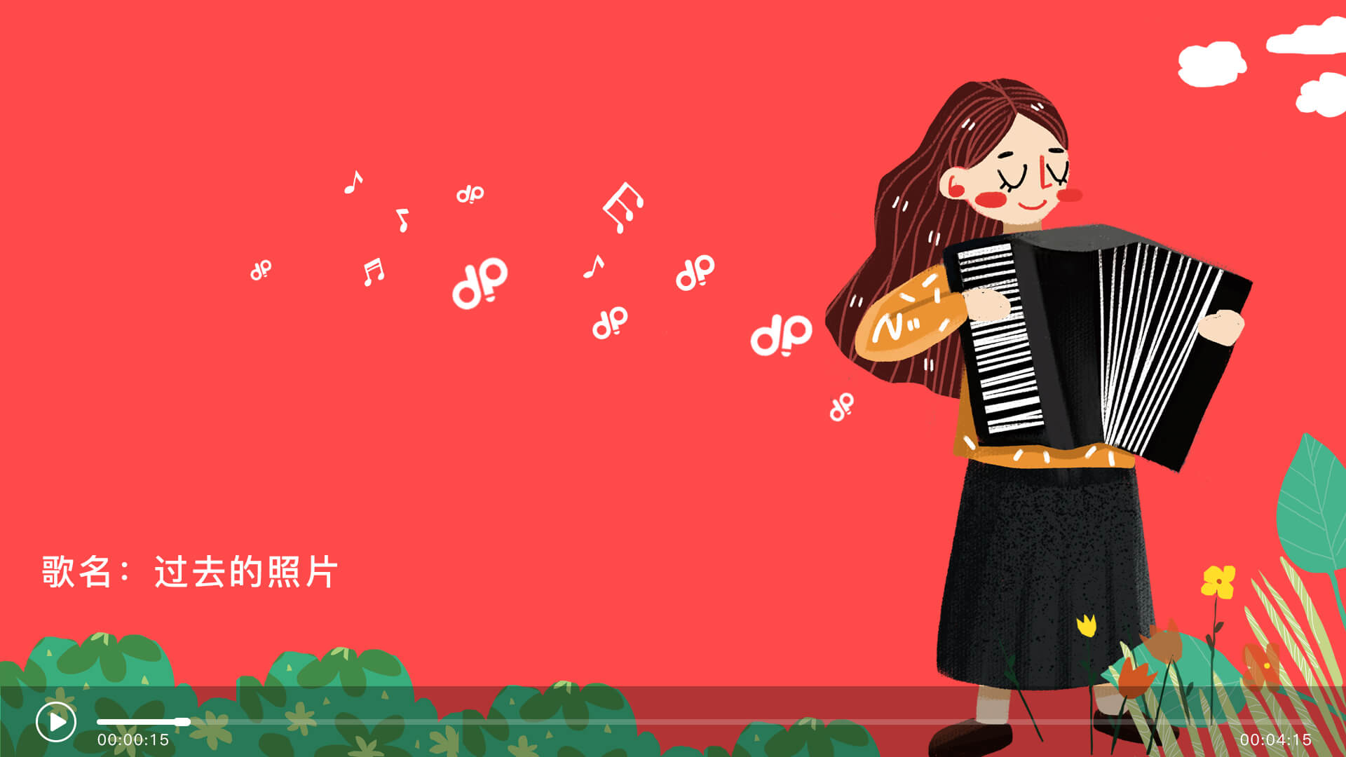 多屏推推