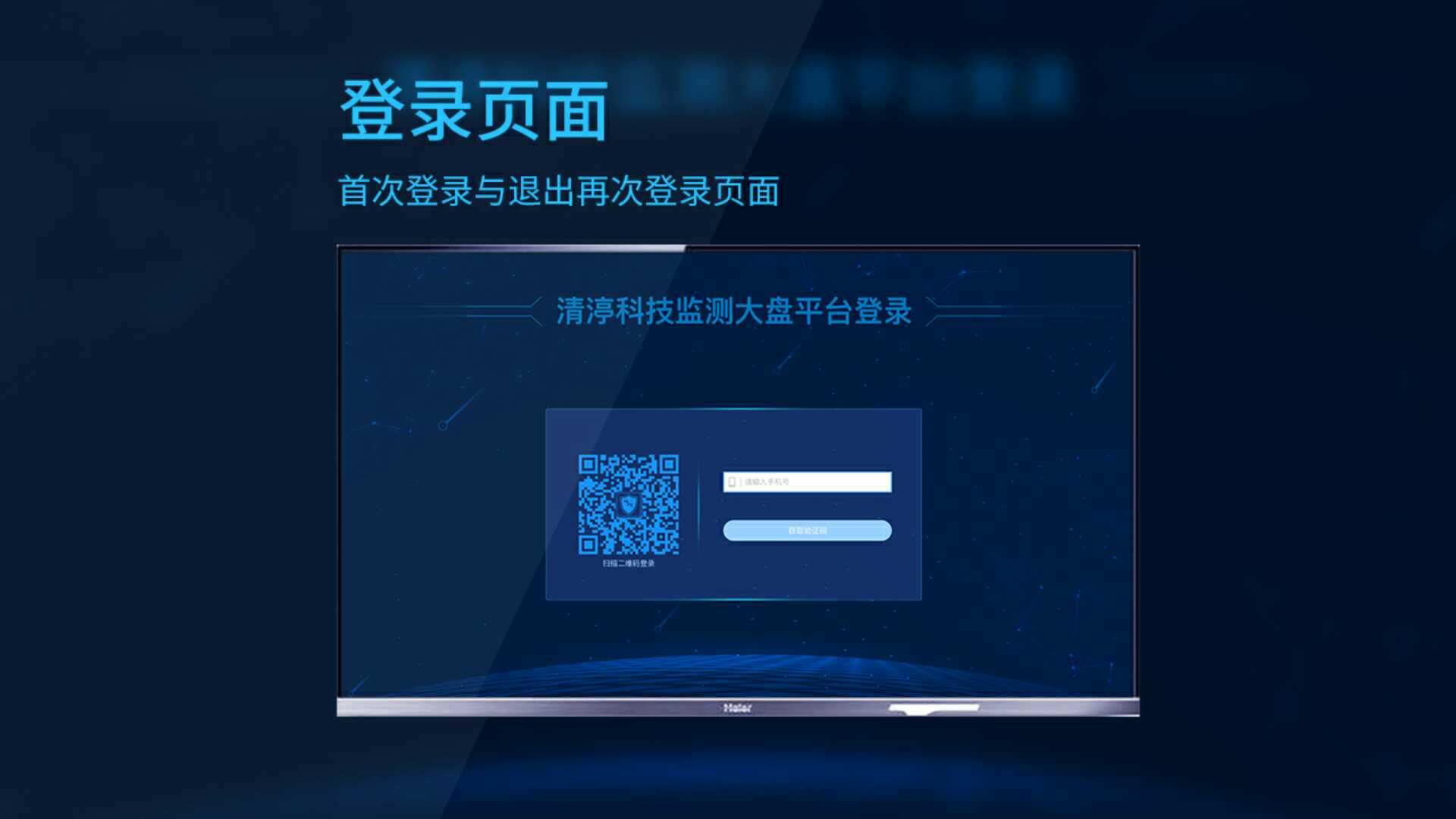管家,饮水,智慧