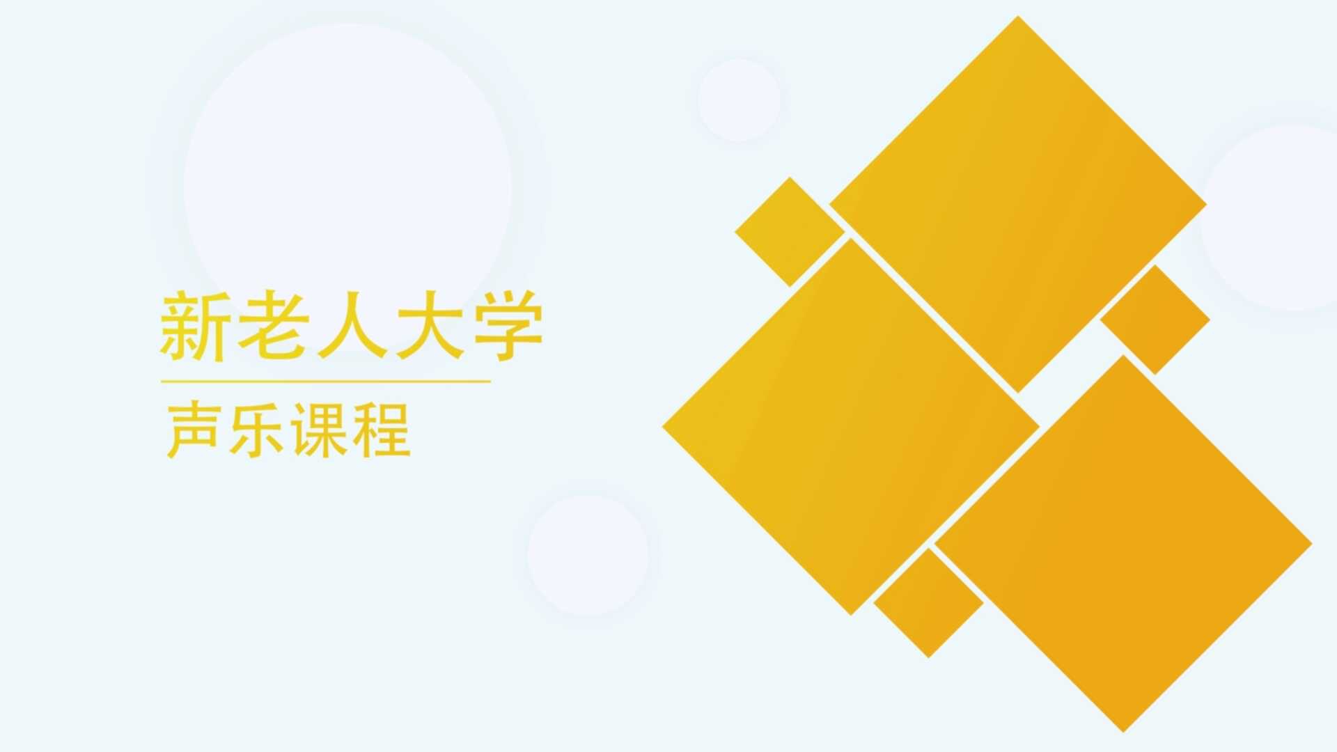 大学,芳华