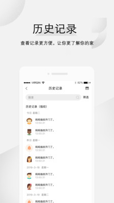 龙云锁,汇泰