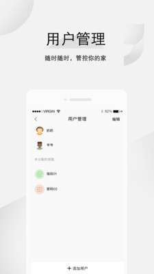 龙云锁,汇泰