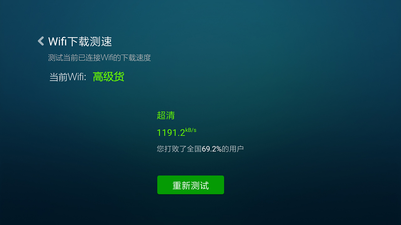 蚊子,信号