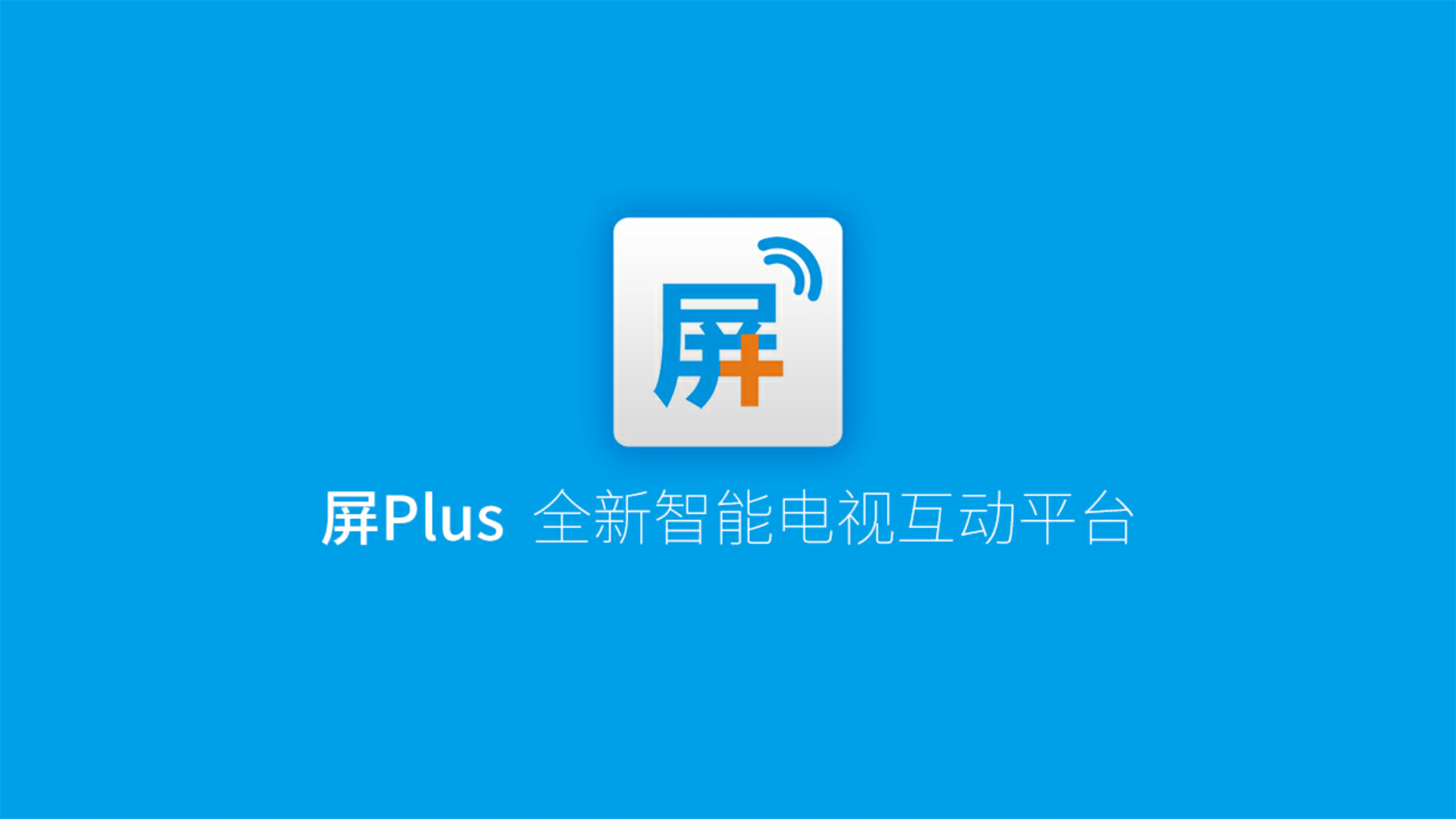 Plus