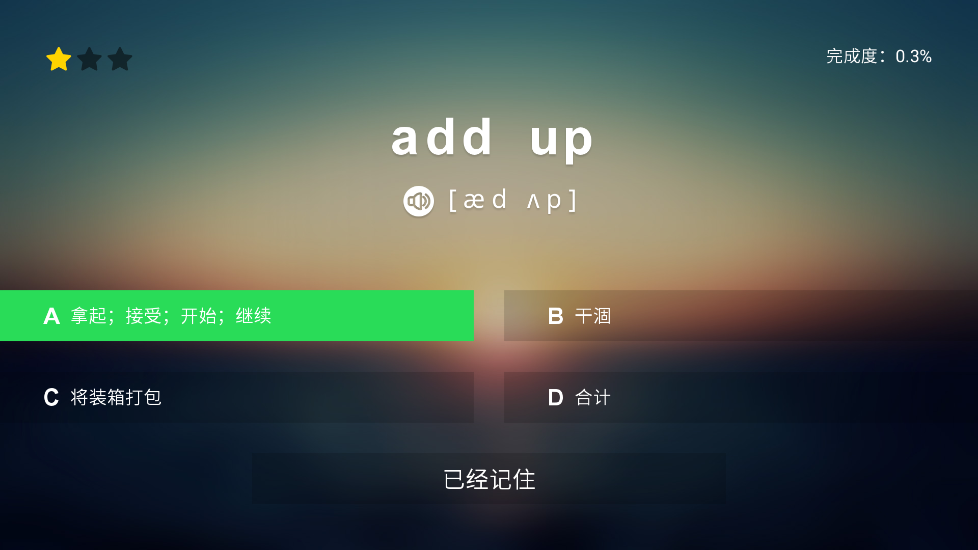 海豚,英语