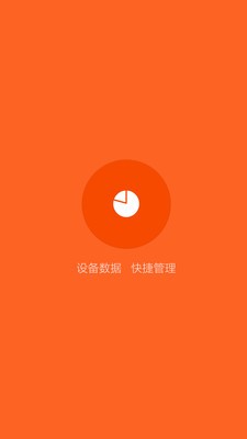 助手,小米,app