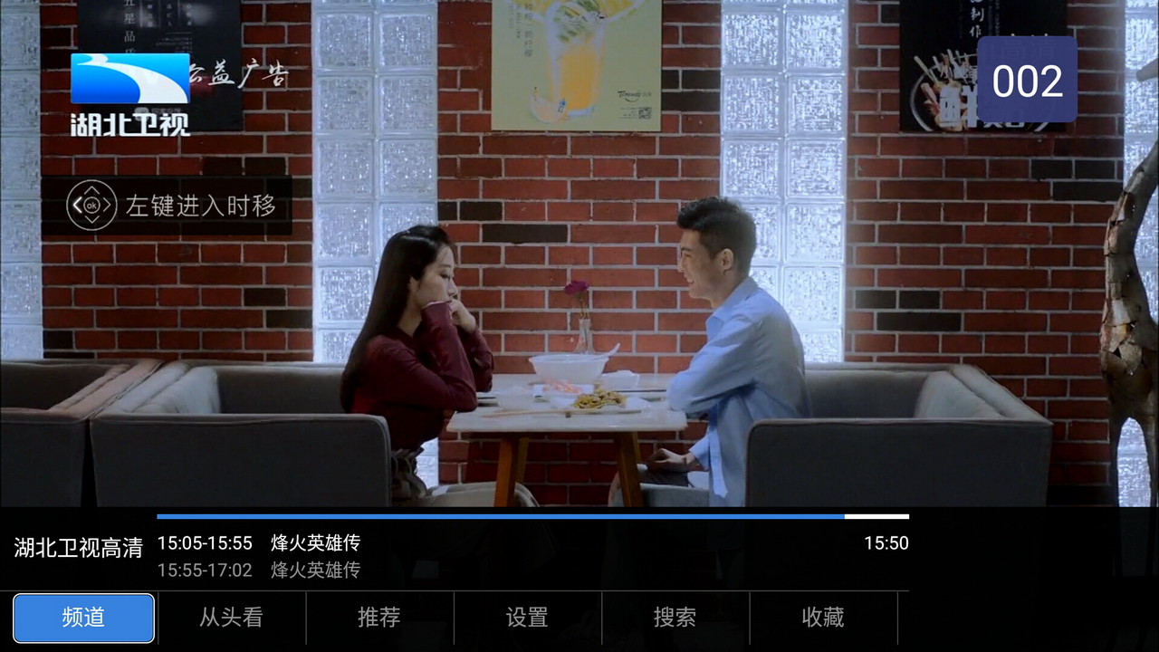 鳄鱼,eTV