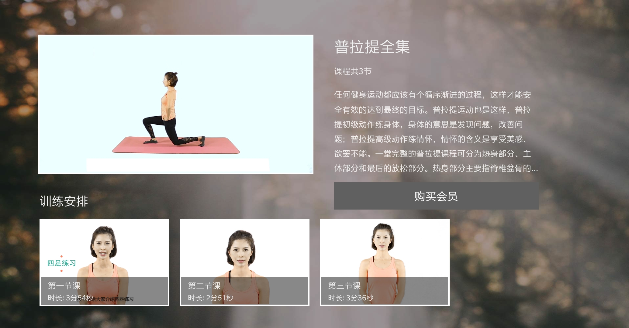 运动,零点