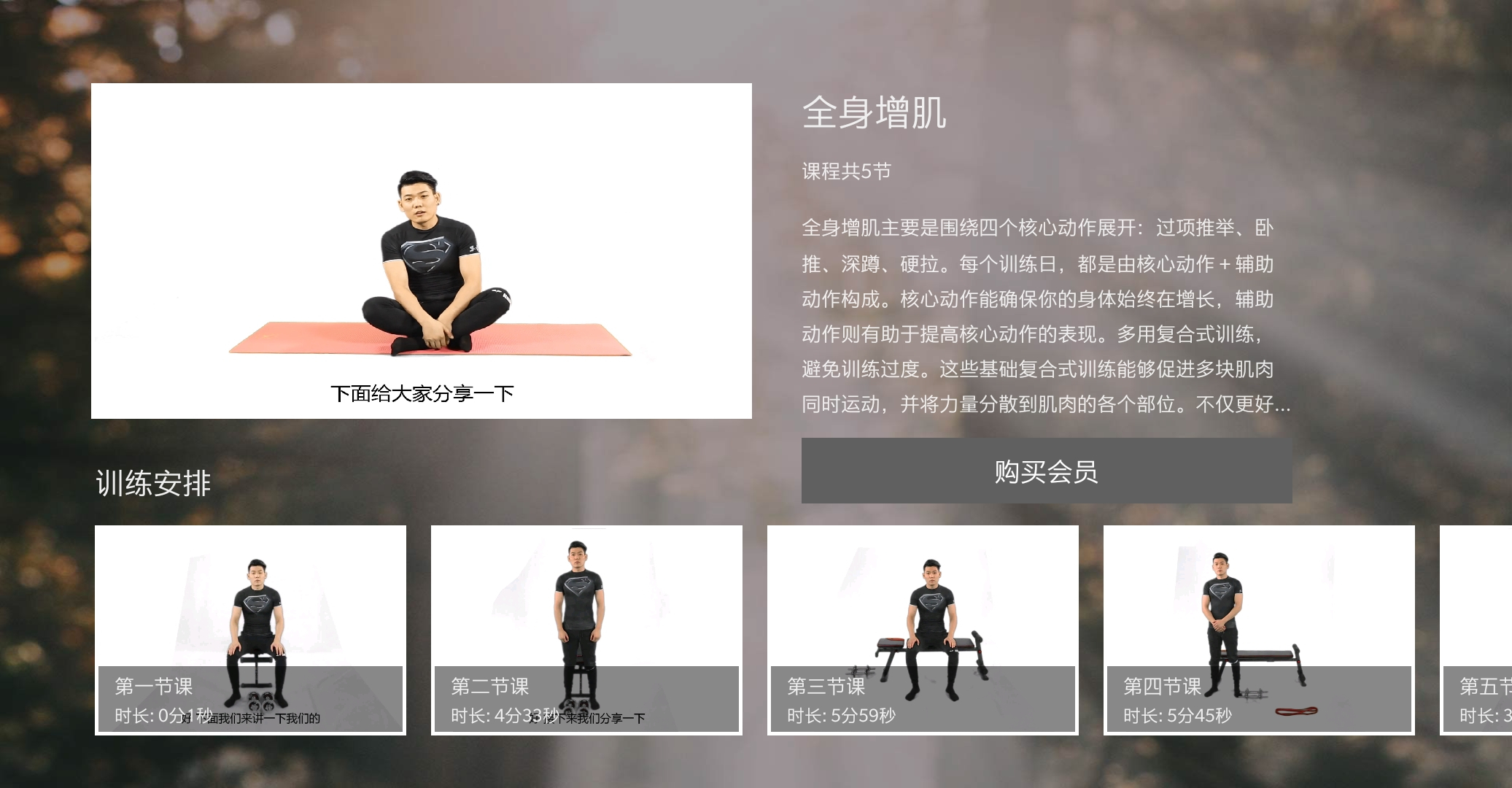 运动,零点