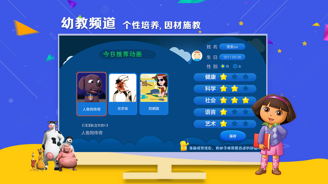 童乐