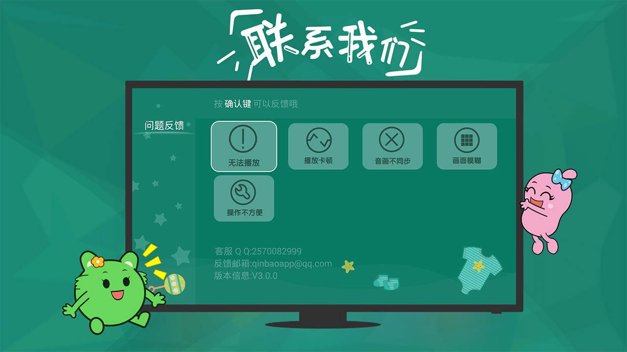 咕力,常识,幼儿
