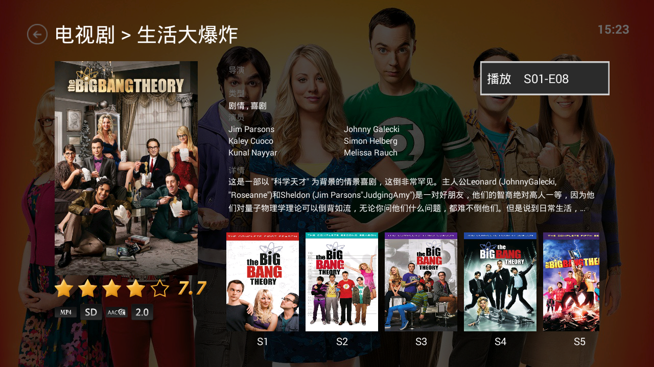 威动,影音,TV