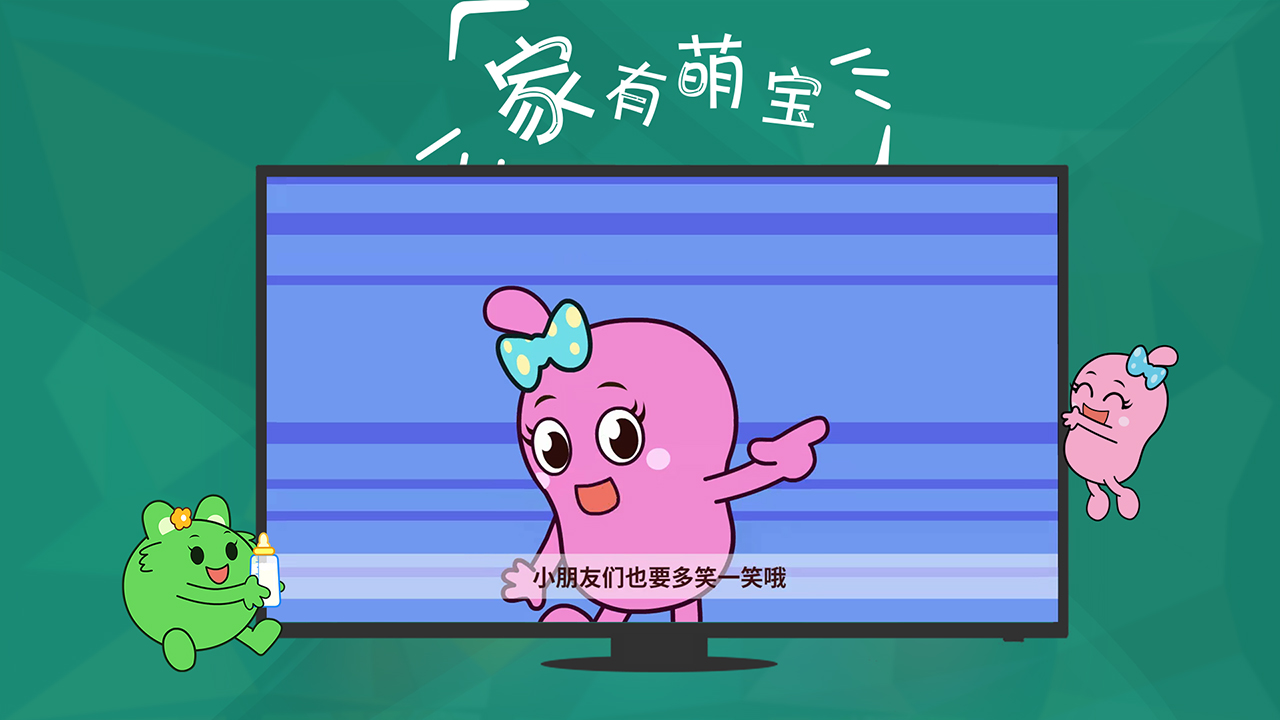 情商,咕力,幼儿