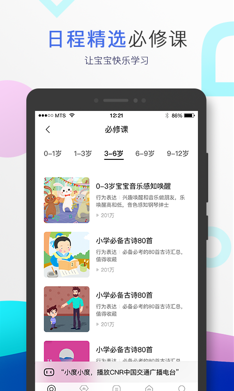 音箱,小度