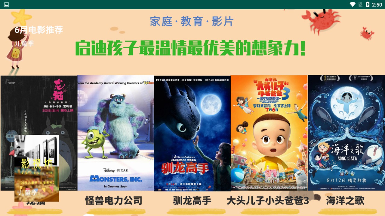 水熊,管家
