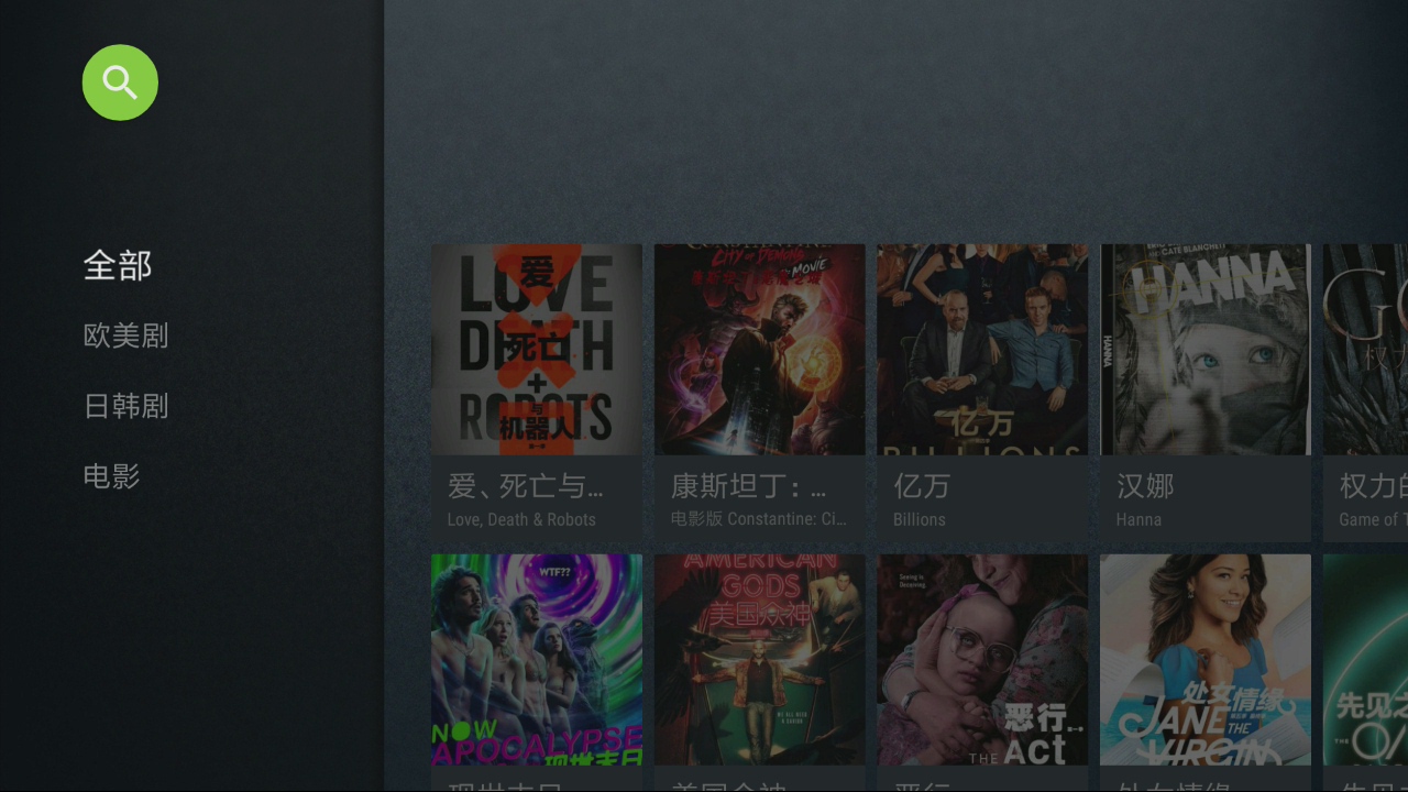 TV,人人,影视