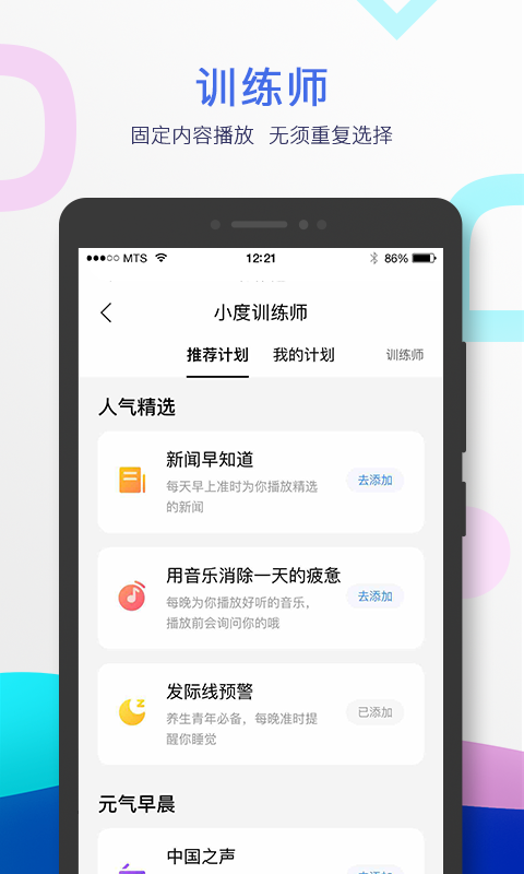音箱,小度