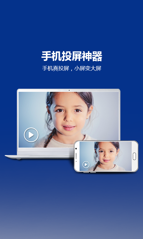 音箱,360AI