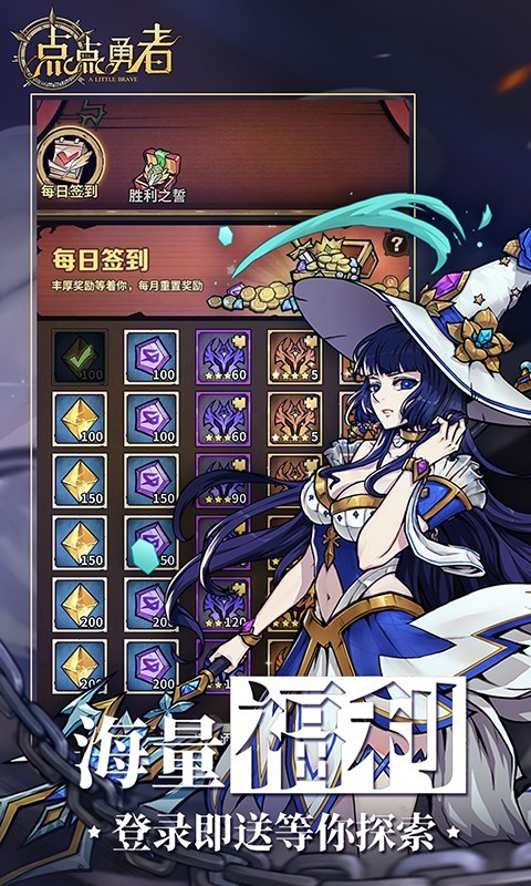 哥特风,点点勇者,手游