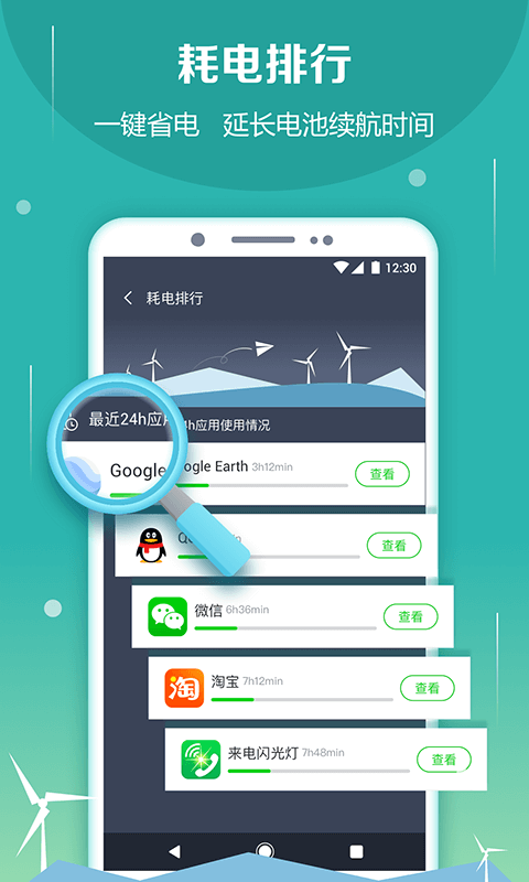 卫士,防爆,电池