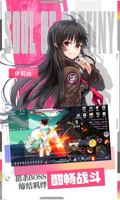 零界