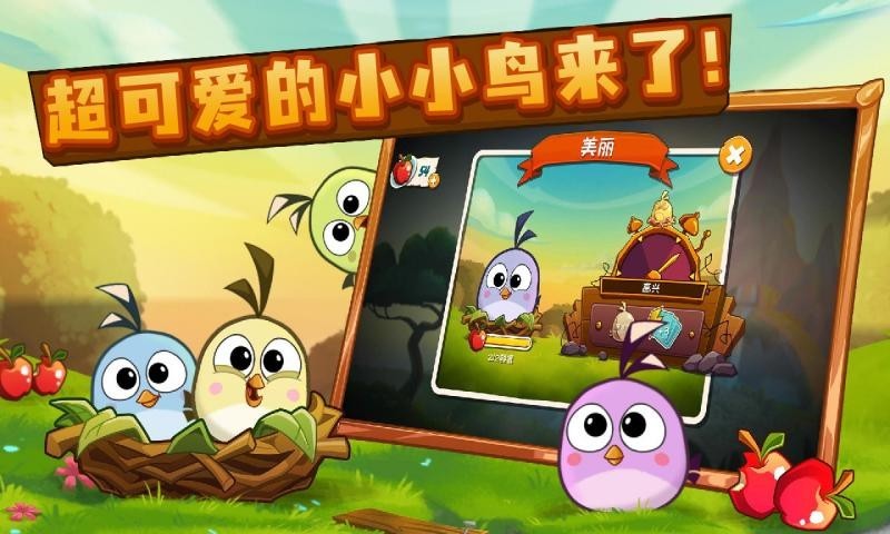 愤怒