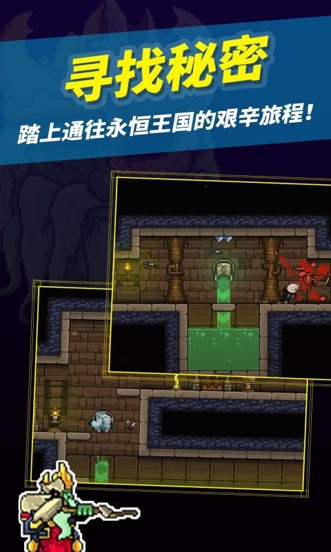 城堡,地下