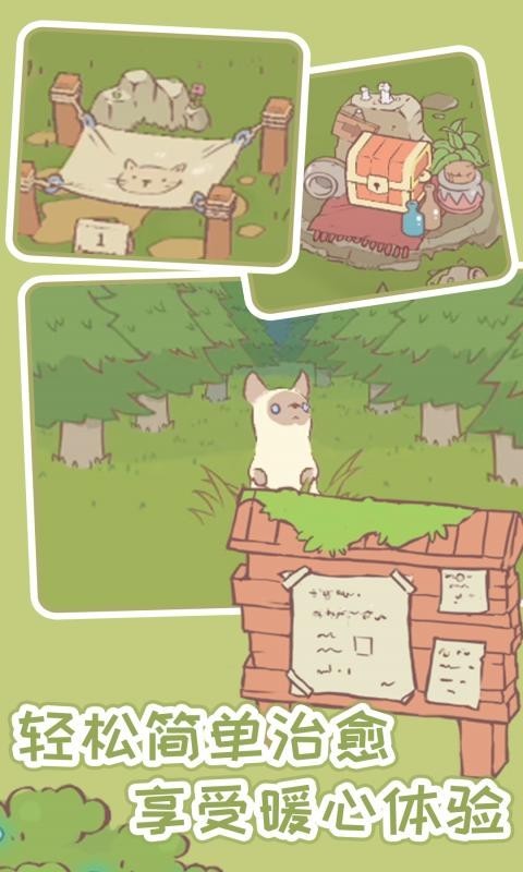 物语