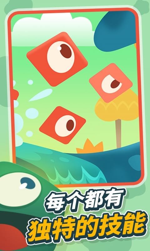 分裂,小小