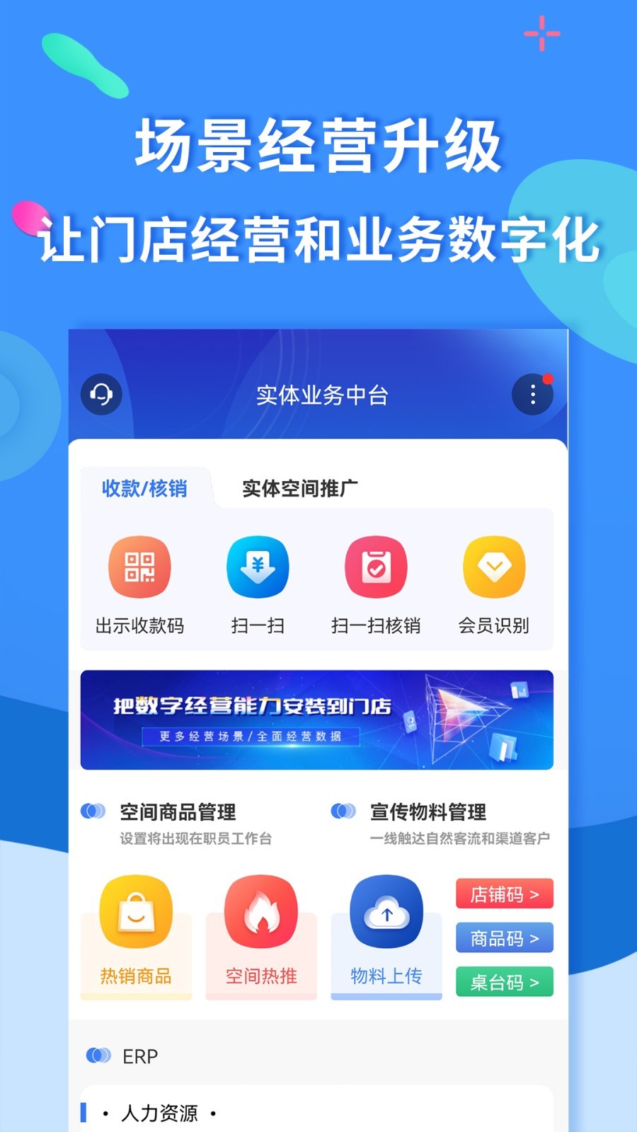 商盟,聚源,美汇