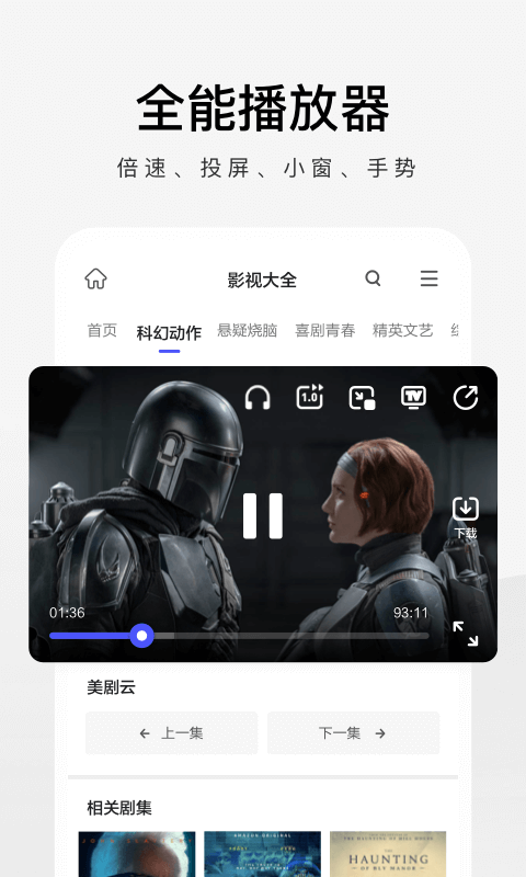 浏览器,360