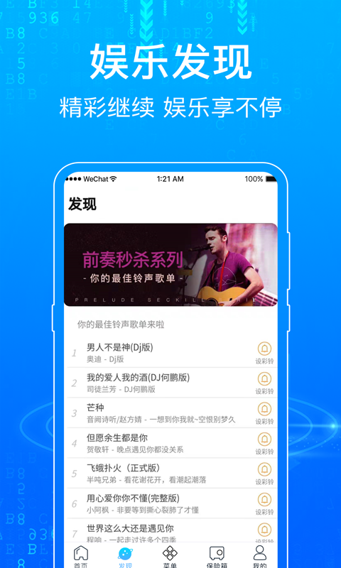 浏览器,一点