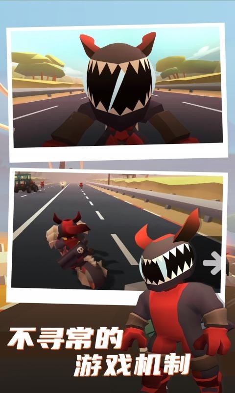 枪战,公路