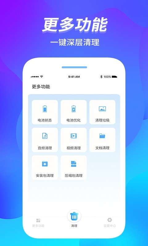 管家,内存