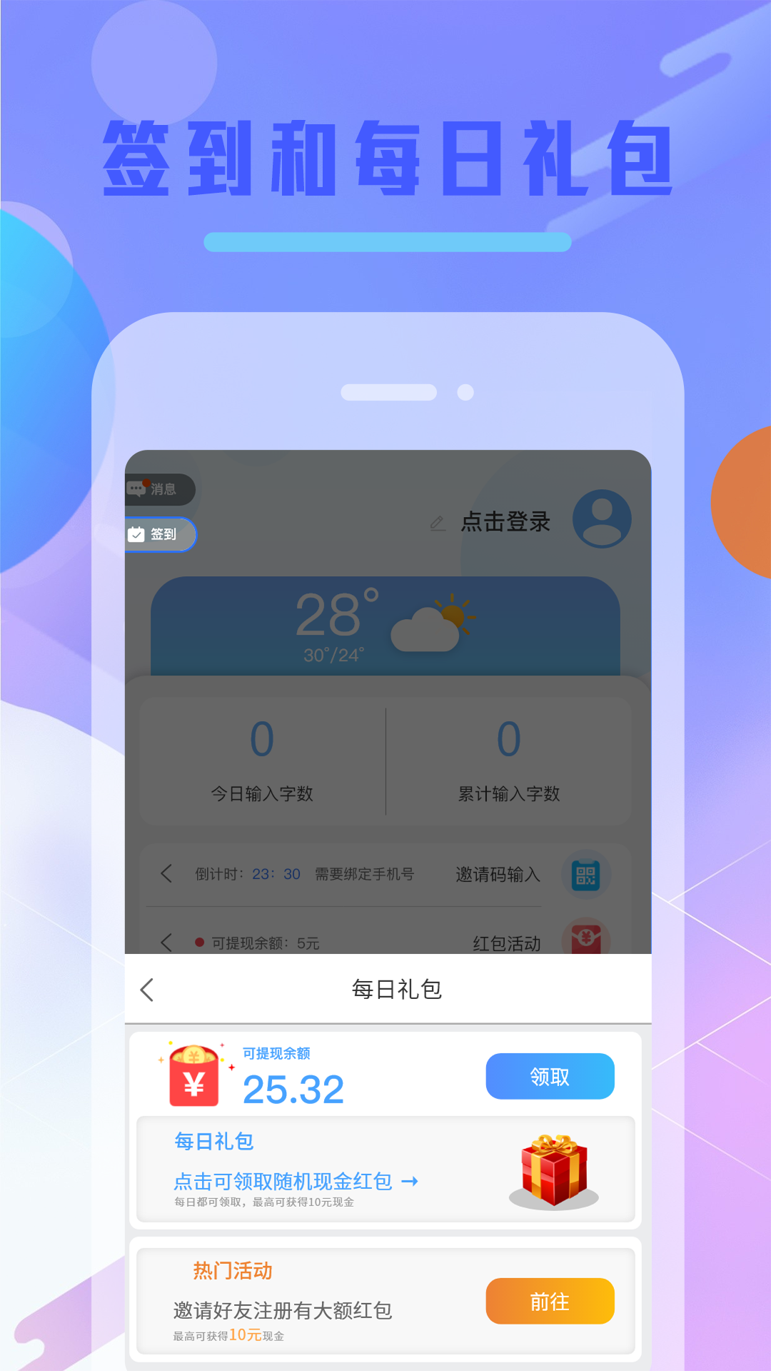 输入法,Balilar,维语