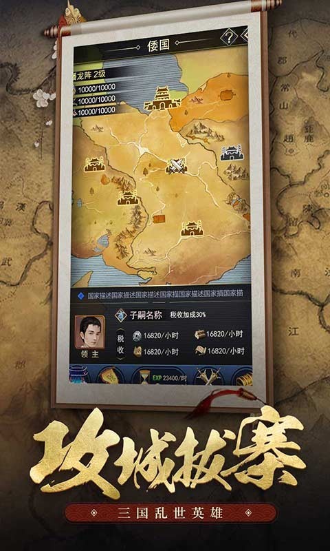 挂机,卡牌,王者