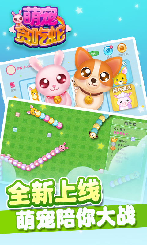 在线