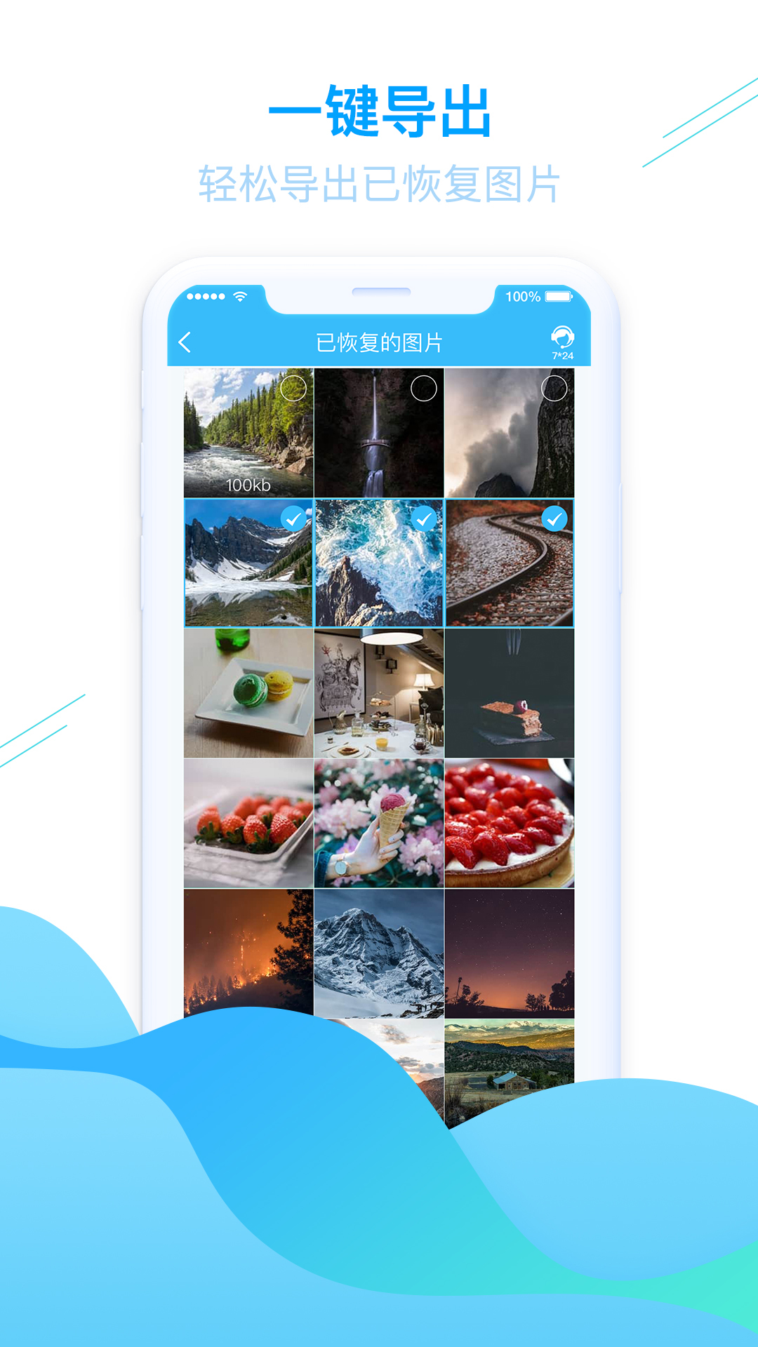 恢复,手机,照片