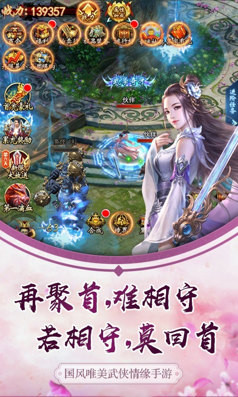 星石,传说