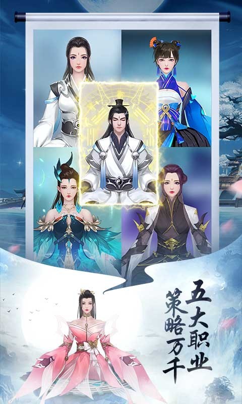 封神,传奇