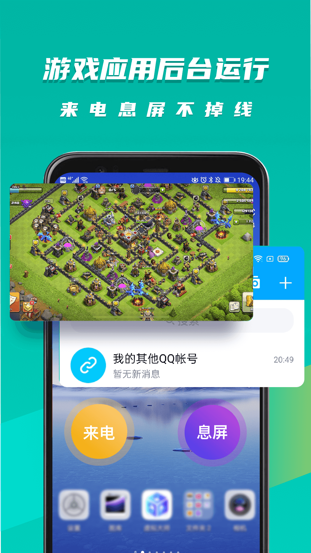 虚拟,大师