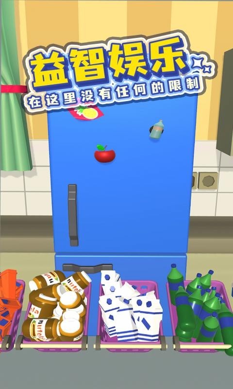 陈列师,冰箱