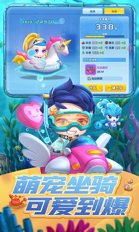 弹弹,奇兵,新手