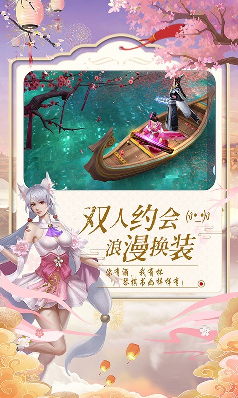 福礼,修仙,百战三界