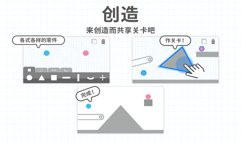 脑点子