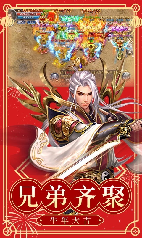 打金,高爆,传奇