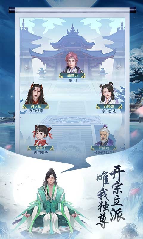 封神,传奇