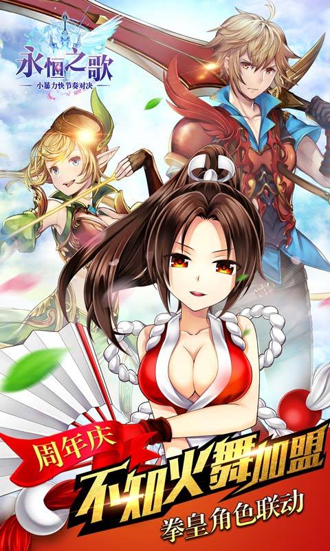 回合制,手游,冒险